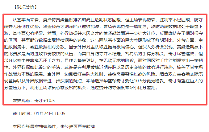 姆巴佩独中,三元,皇马客场零,227皇冠体育,227皇冠体育app,227皇冠体育官网,227皇冠体育下载,227皇冠体育入口
