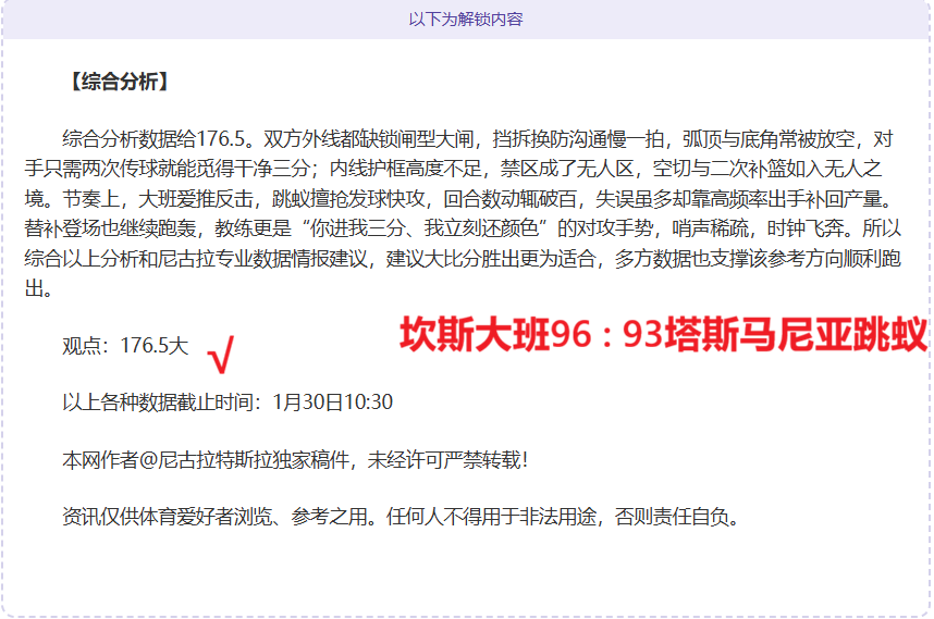 阿爾特塔證,熱蘇斯將不,參與塞維利,227皇冠体育,227皇冠体育app,227皇冠体育官网,227皇冠体育下载,227皇冠体育入口