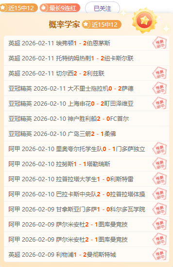 切尔西权衡,桑乔违约金,退回,227皇冠体育,227皇冠体育app,227皇冠体育官网,227皇冠体育下载,227皇冠体育入口