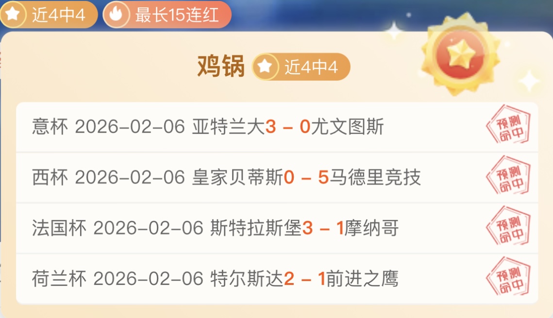 拜仁否决非,洲球员高薪,待遇,227皇冠体育,227皇冠体育app,227皇冠体育官网,227皇冠体育下载,227皇冠体育入口