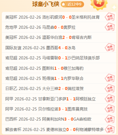 海登海姆对,阵霍芬海姆,半全场比分,227皇冠体育,227皇冠体育app,227皇冠体育官网,227皇冠体育下载,227皇冠体育入口