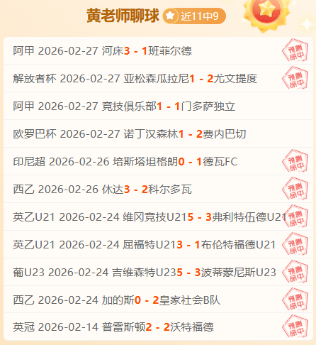 曼联数据大,逆袭,揭秘昨夜胜,227皇冠体育,227皇冠体育app,227皇冠体育官网,227皇冠体育下载,227皇冠体育入口