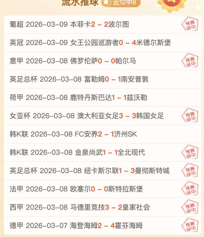 曼联数据大,逆袭,揭秘昨夜胜,227皇冠体育,227皇冠体育app,227皇冠体育官网,227皇冠体育下载,227皇冠体育入口