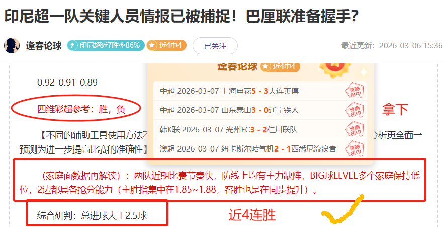 巴薩文件逾,期提交,維登記受挫,227皇冠体育,227皇冠体育app,227皇冠体育官网,227皇冠体育下载,227皇冠体育入口