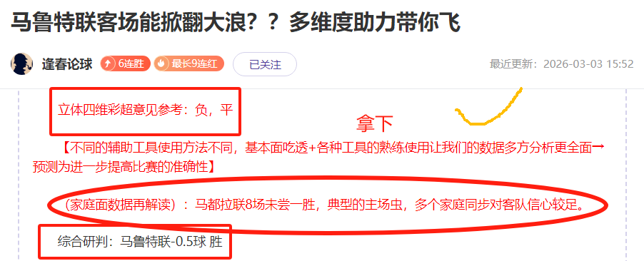 欧国联,决赛强队集,姆巴佩坐镇,227皇冠体育,227皇冠体育app,227皇冠体育官网,227皇冠体育下载,227皇冠体育入口