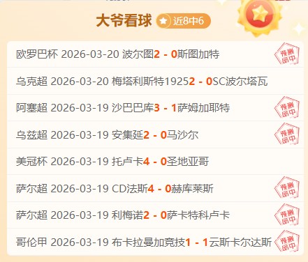 数据解析,太阳,鹈鹕专家,227皇冠体育,227皇冠体育app,227皇冠体育官网,227皇冠体育下载,227皇冠体育入口