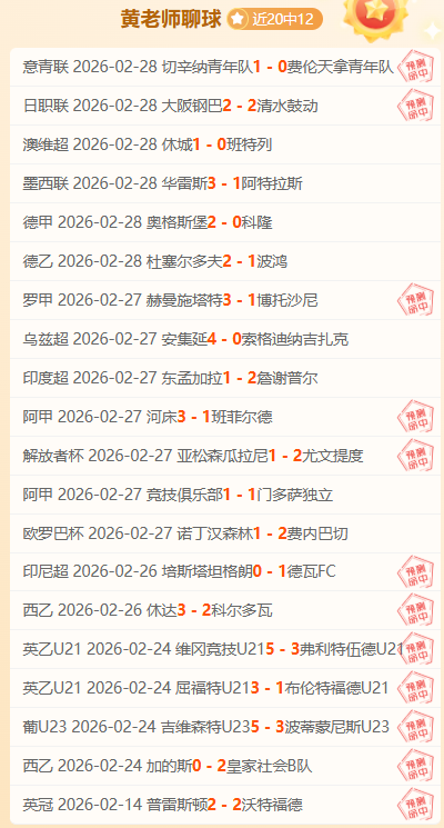 葡超重磅对,三胜两负格,局已定,227皇冠体育,227皇冠体育app,227皇冠体育官网,227皇冠体育下载,227皇冠体育入口