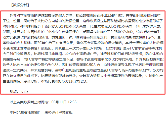 比达尔,控场失败,阿根廷对决,227皇冠体育,227皇冠体育app,227皇冠体育官网,227皇冠体育下载,227皇冠体育入口