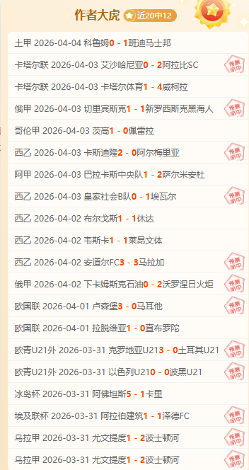 中超成都揭,幕战大胜专,家质合分析,227皇冠体育,227皇冠体育app,227皇冠体育官网,227皇冠体育下载,227皇冠体育入口