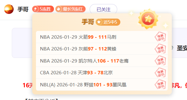 周日英超,赛事预测,利物浦对阵,227皇冠体育,227皇冠体育app,227皇冠体育官网,227皇冠体育下载,227皇冠体育入口