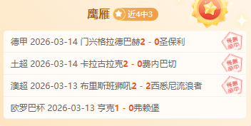 欧战区对保,级生死战,专家质合分,227皇冠体育,227皇冠体育app,227皇冠体育官网,227皇冠体育下载,227皇冠体育入口