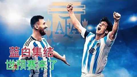 特尔呼吁团结，热刺战富勒姆败后球迷齐心