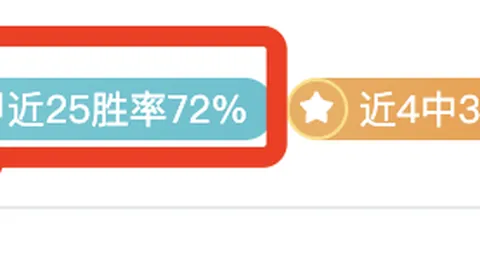 “欢乐冰雪节迎亚冬会——“尔滨”盛装迎盛会 新华社讯”