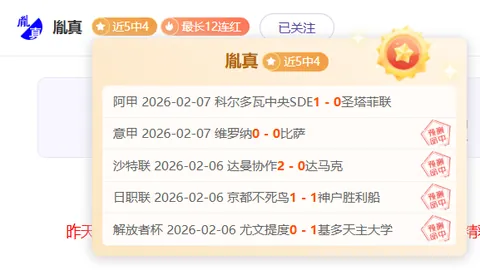 国足需提升战术机动性，规避与澳大利亚硬碰硬，多部署灵活型快攻球员迎战