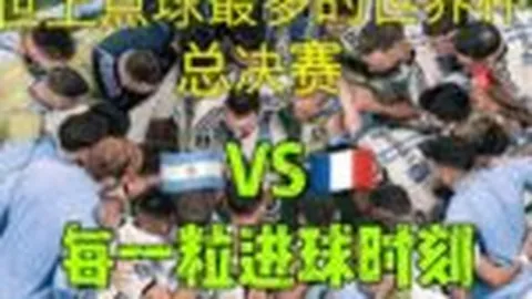 斯图加特官方与小赫内斯续约至2028年达成共识