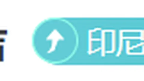 神户胜利船迎战浦和红钻预测：休赛期三核心中后场球员离队，神户战力受损
