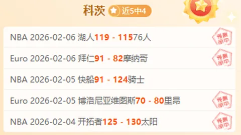 哈兰德梅开二度，曼城逆风翻盘战胜切尔西