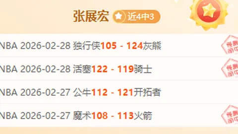 “内马尔红牌出战，姆巴佩绝杀助巴黎圣日耳曼10人取胜，裁判判罚引发热议”