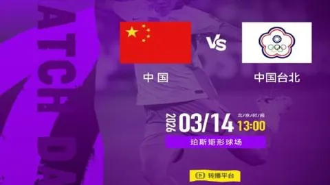 郭振明將接棒籃協領袖重任，預計留任兩年以領軍指導